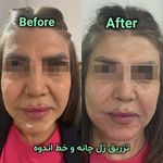 کلینیک زیبایی فرتاک