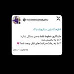 مرکز تخصصی میکروبلیدینگ ریمووفرشته حمیدی