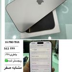 تجریش اپل استور
