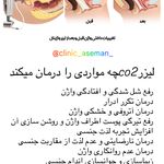 دکتر زنان و مامایی آسمان