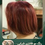 سالن زیبایی طاهره چیذری