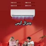 تهویه کولر سازی تعمیرات تخصصی نصب وسرویس