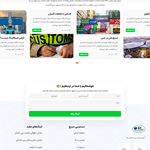 طراحی وبسایت و خدمات چاپی | فرادیدپرهام