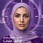 کلینیک زیبایی تهران