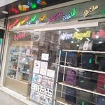 خدمات کامپیوتری رایانه کلیک