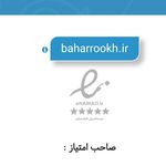 بهار مارکت رخ اینترنتی