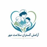خدمات پرستاری در منزل آرامش گستران