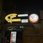 تابلوساز فتحی