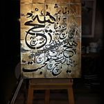 آموزش آینه آنتیک و نقاشی پشت آینه شهرزاد