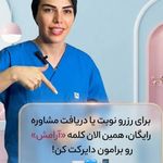 ماساژ زن روز