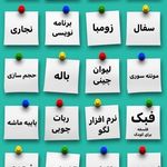 موسسه خلاقیت و استعدادیابی کودک و نوجوان