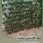 فروش چمن مصنوعی آقاملکی