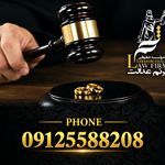 وکیل و موسسه حقوقی و داوری قضایی ترنم