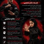 باشگاه ورزشی شینتو ۱