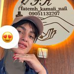 ناخنکار و پدیکوریست