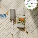 برکت کده قادری