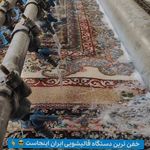 قالیشویی فرش مشهد تهران پارس