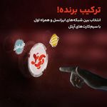 موبایل یک صفری