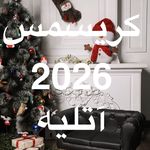 آتلیه و عمارت فوق حرفه ای احسان شعبه اصلی تهرانپارس