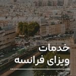 کارسان سفر (بلیط قطار موجود نمی‌باشد)