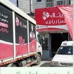 باتری فروشی