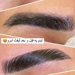 اکستنشن مژه جامی shine lash