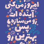 روانشناسی خان محمدی