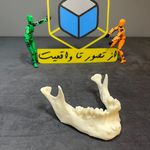 خدمات پرینت سه بعدی سرزمین سه بعدی
