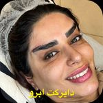 کلینیک زیبایی دریا/دکتر امیر قهرمانی