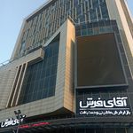 دفتر ترجمه رسمی 1572