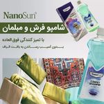 مبلشویی و قالیشویی تخصصی نوآوران