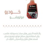 محصولات سلامت محور نانوشید