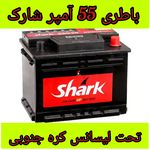 باطری و کولر خودرو سلگی