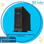 پانا پرداز پرسیا