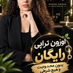 مرکز تخصصی کراتین نسیما عمران