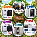 صنعت برق ارشن
