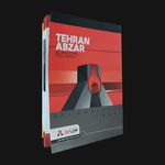 خدمات چاپ - شرکت زنگ چاپ