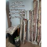 قالیشویی تخصصی جوان