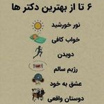 روانکاو  و زوج درمانگر دکتر محیااصغری