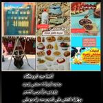 لبنیات سنتی زمرد