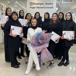 آموزشگاه و سالن زیبایی رزنگار