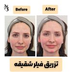 کلینیک زیبایی پوست و مو دکتر فرخ