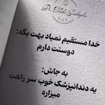 کلینیک دندانپزشکی،ایمپلنت دکترالهه صادقی
