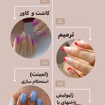 خدمات تخصصی کاشت ناخن سحر