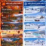 آژانس هواپیمایی سفرهای ملوکانه(Xقطار نه)