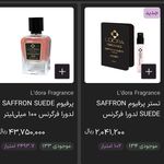 محصولات آرایشی و بهداشتی پوست و صورت لدر