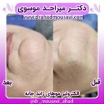 دکترمیراحدموسوی