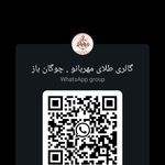 گالری طلای مهربانو