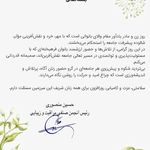 خدمات تخصصی کوتاهی مو نیلوفر