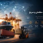 گروه بازرگانی آرنا